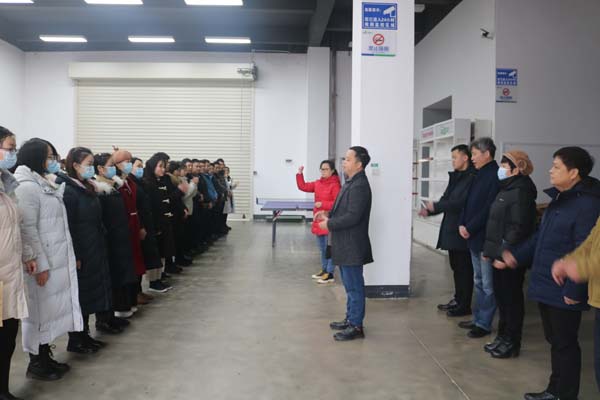 湖南中普技術股份有限公司新年開工大吉！